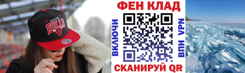 Амфетамин 97%  закладка  Владимир 