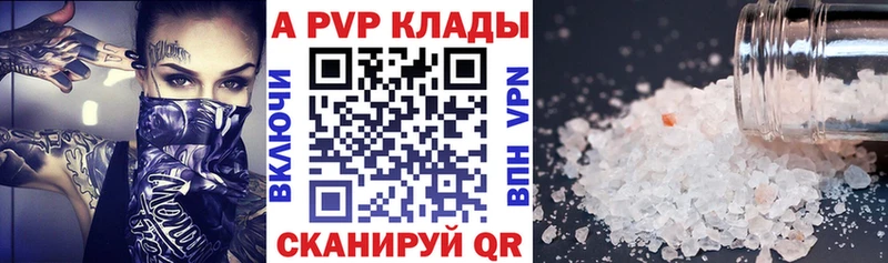 Alpha PVP VHQ  Владимир 