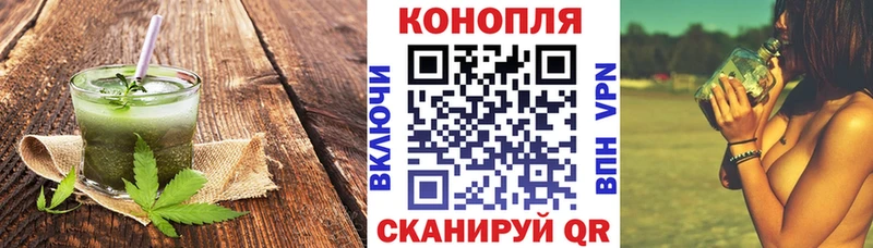 Cannafood марихуана  что такое   Владимир 
