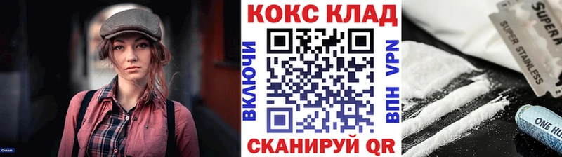КОКАИН Колумбийский  мориарти клад  Владимир 