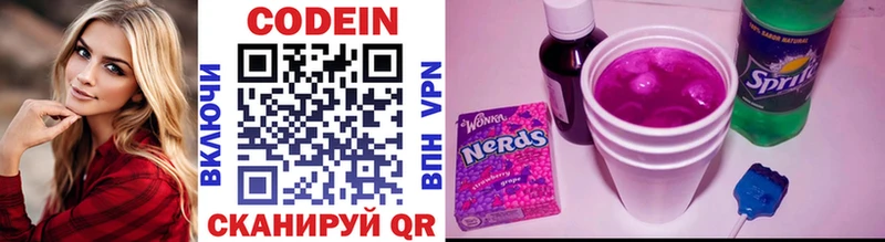 Кодеиновый сироп Lean Purple Drank  продажа наркотиков  Владимир 