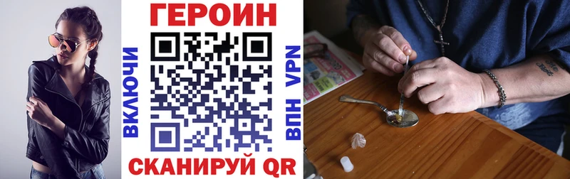 Героин гречка  закладки  Владимир 