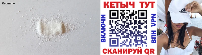 Кетамин VHQ  магазин продажи   Владимир 