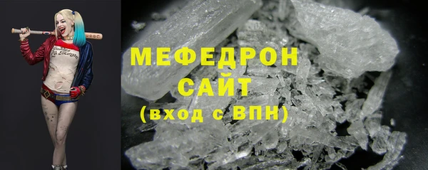 бутик Бородино