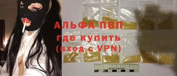 синтетический гашиш Бронницы