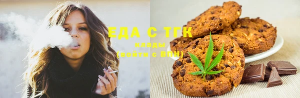 каннабис Бугульма