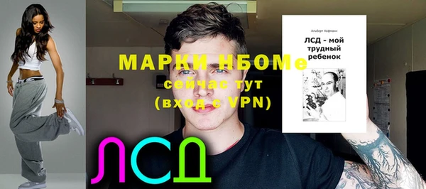 каннабис Бугульма