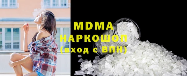 каннабис Бугульма