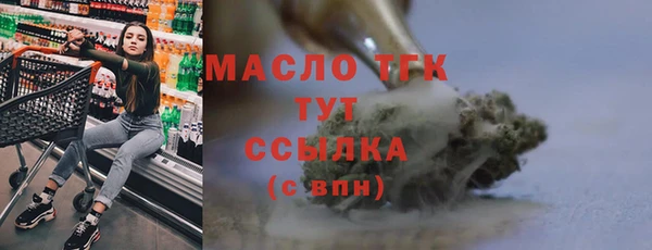 бутик Бородино