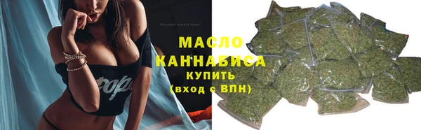 каннабис Бугульма