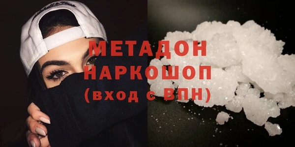 синтетический гашиш Бронницы