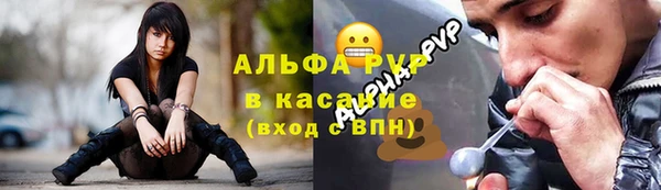бутик Бородино