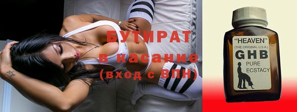 синтетический гашиш Бронницы