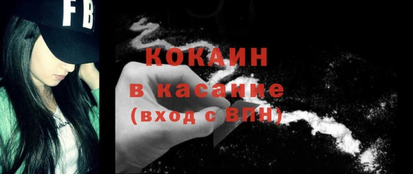 бутик Бородино