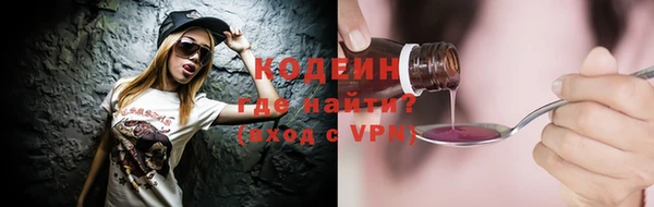 бутик Бородино