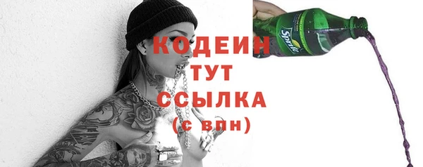 бутик Бородино