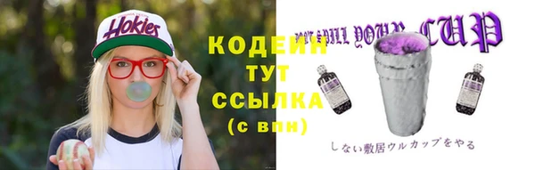 бутик Бородино
