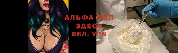 каннабис Бугульма