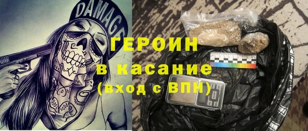 синтетический гашиш Бронницы