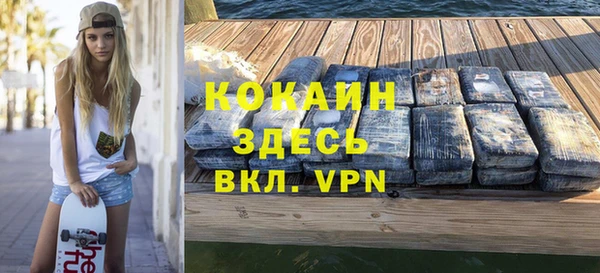бутик Бородино