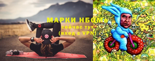 каннабис Бугульма