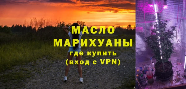 синтетический гашиш Бронницы