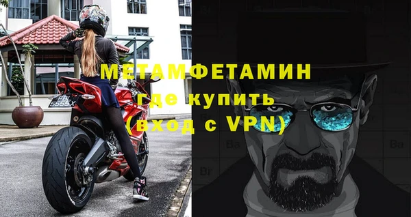 синтетический гашиш Бронницы