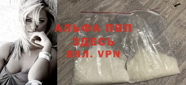 бутик Бородино