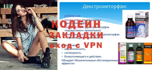 бутик Бородино