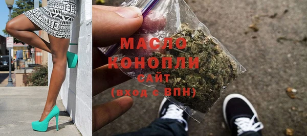 синтетический гашиш Бронницы