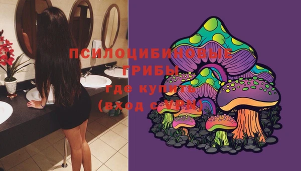 каннабис Бугульма