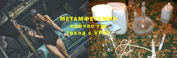 каннабис Бугульма