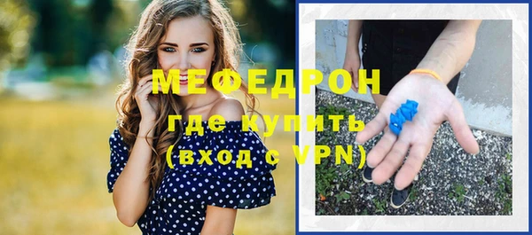 каннабис Бугульма