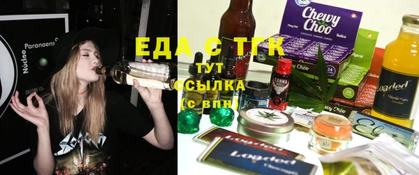 синтетический гашиш Бронницы