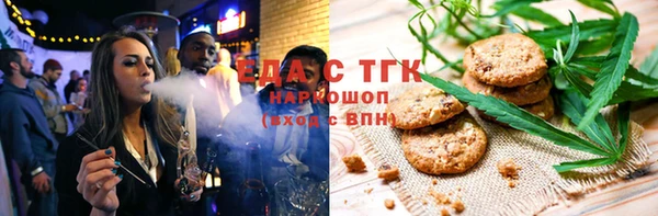 бутик Бородино