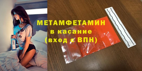синтетический гашиш Бронницы