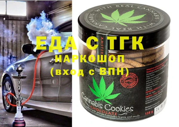 синтетический гашиш Бронницы