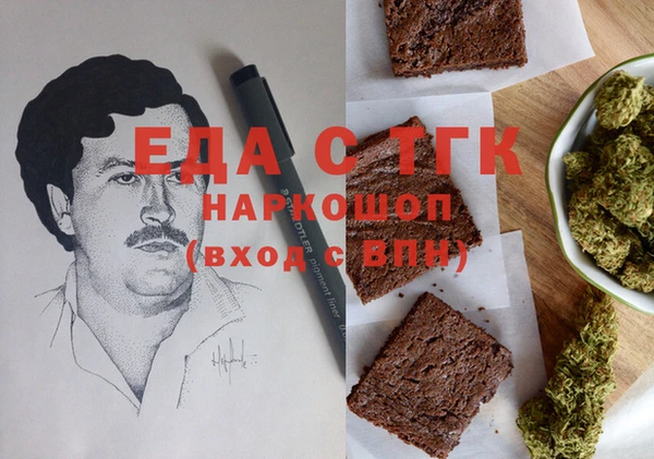 бутик Бородино