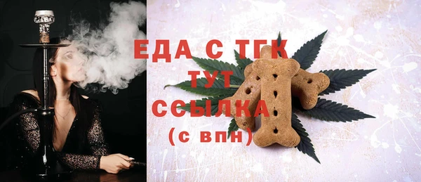 бутик Бородино