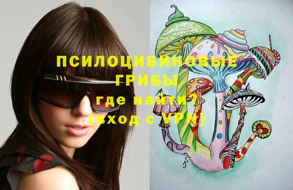 каннабис Бугульма