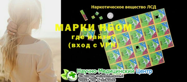 бутик Бородино