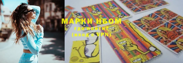 каннабис Бугульма