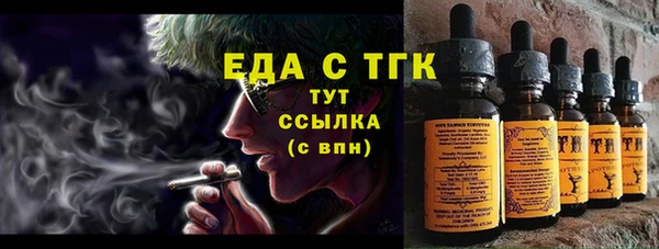 бутик Бородино