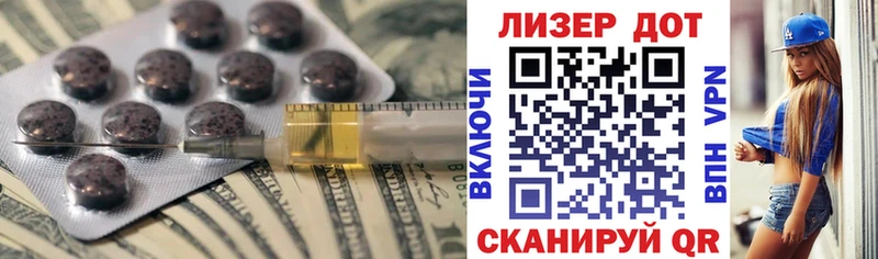 LSD-25 экстази кислота Владимир