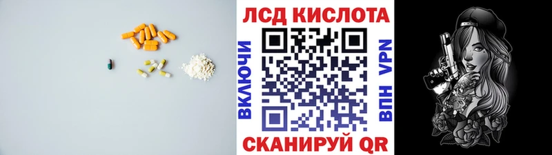 Лсд 25 экстази кислота Владимир