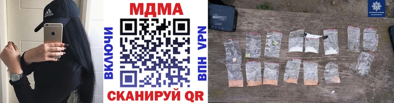 цена   гидра зеркало  MDMA Molly  Владимир 
