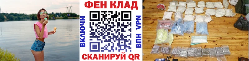 Первитин Декстрометамфетамин 99.9%  мориарти формула  Владимир  сколько стоит 