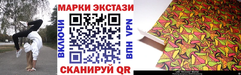 Марки N-bome 1,8мг  МЕГА как войти  Владимир 