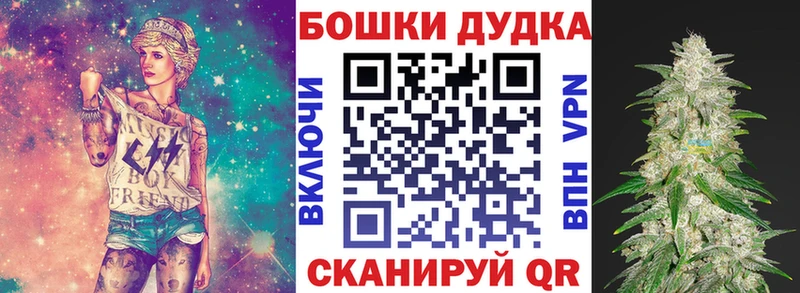 Бошки Шишки индика  Владимир 